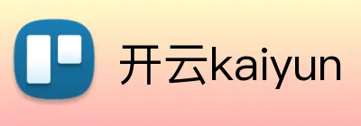 开云kaiyun Logo